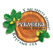 Рублёвка